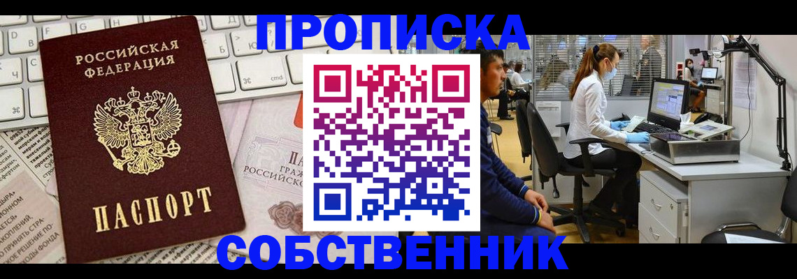 форма 3 в Арске