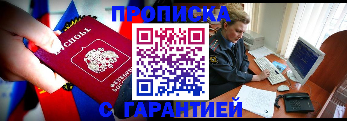 регистрация для дет. сада в Арске